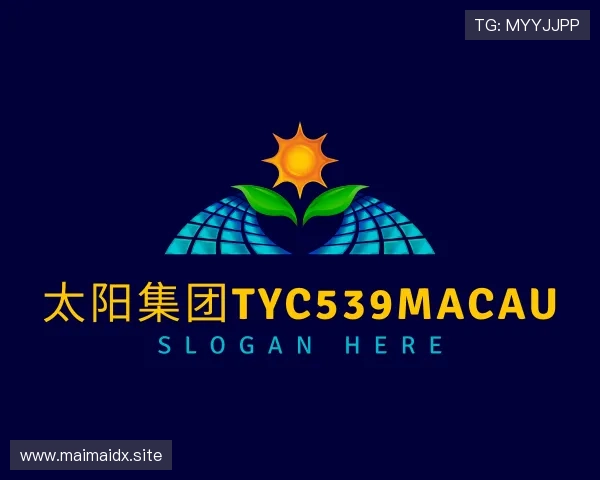 发现太阳集团tyc539MACAU